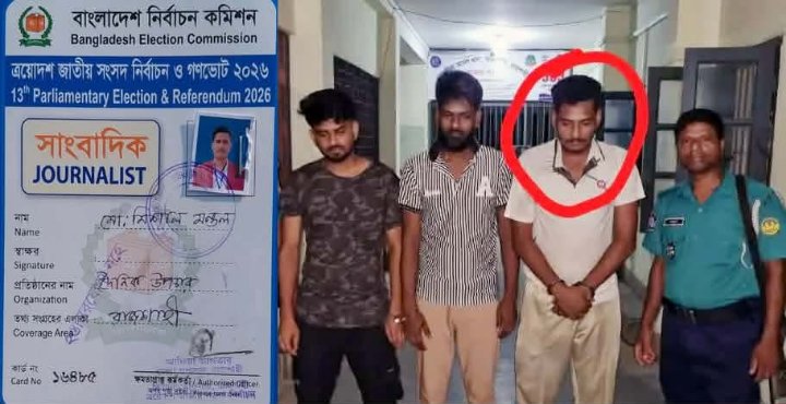 এক অভিযানে শীর্ষ মাদক কারবারি মিশাল মন্ডল আটক।