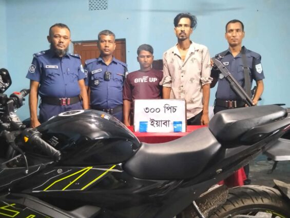 ঠাকুরগাঁয়ের বালিয়াডাঙ্গীতে ৩০০ পিস ইয়াবাসহ দুইজন গ্রেপ্তার।