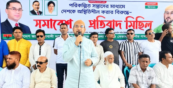 ১৭ বছর যে ভাবে আমাদের নেতাকর্মীদের উপর জুলুম নির্যাতন করেছেন সেই কথা ভুলে যাবেন না-এমপি পিনাক চৌধুরী