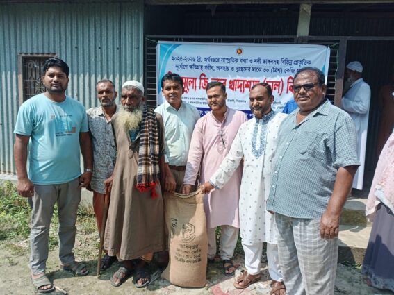 সিরাজগঞ্জের খাষকাউলিয়া ইউপিতে দুস্থদের মাঝে চাল বিতরণ।