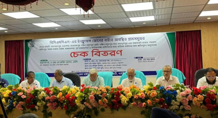 দিনাজপুরের বড়পুকুরিয়ায় ১৪টি গ্রামের ক্ষতিগ্রস্ত পরিবারের মাঝে চেক বিতরণ।