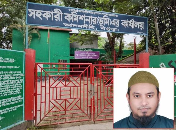 বগুড়ার আদমদীঘিতে জলমহাল ইজারার ১২ লাখ টাকা নিয়ে উধাও।