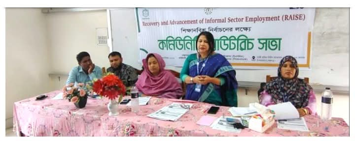 পঞ্চগড়ে কমিউনিটি আউটরিচ সভা অনুষ্ঠিত।